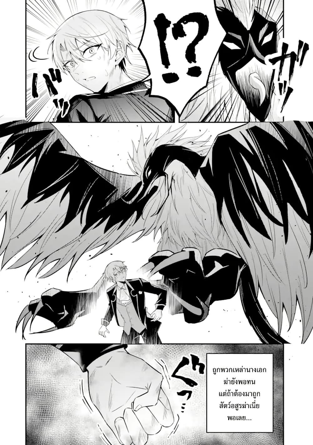 Manga-lc-com อ่านมังงะ อ่านการ์ตูน ออนไลน์ ฟรี Shokei Flag no Akuyaku Kizoku ni Tensei Shita ga, Shinitakunai node Yami Mahou o Kiwamete Heroine-tachi o Sukuimasu ตอนที่ 1 2 3 4 5 6 7 8 9 10 11 12 13 14 ฟรี ไม่มีโฆษณา Manga-lc - อ่าน มังงะ อ่าน การ์ตูน ออนไลน์ อ่านมังงะ ฟรี