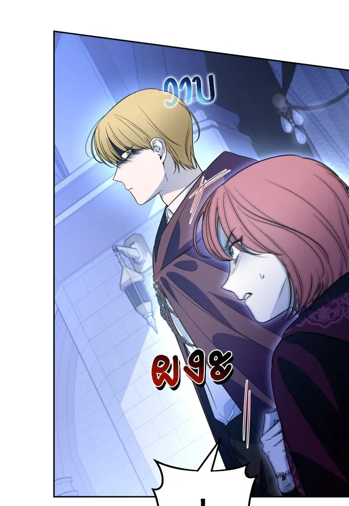 เลดี้มินต์ ตอนที่ 51 รูปที่ 28