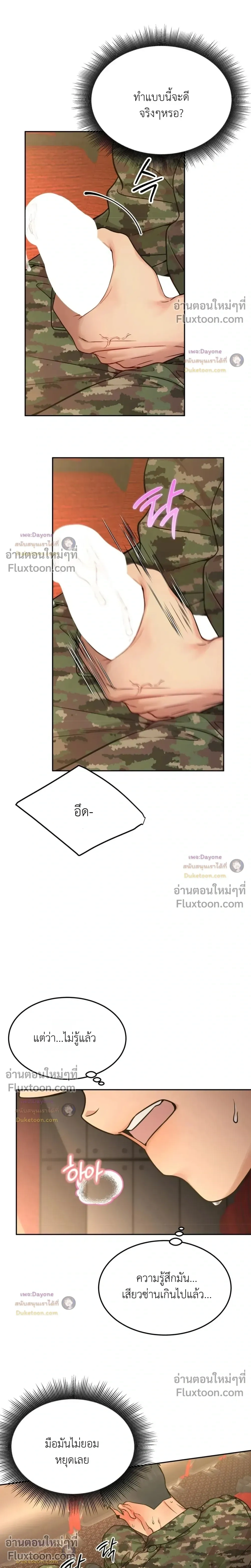 Doujin-Lc- อ่าน โดจิน มังฮวา เกาหลี ญี่ปุ่น จีน แปลไทย Want to be Obscene with Me อยากมันกับฉันมั้ย ตอนที่ 1 2 3 4 5 6 7 8 9 10 11 12 13 14 ฟรี ไม่มีโฆษณา อ่าน โดจิน Manhwa เกาหลี ญี่ปุ่น จีน เรามีครบ คัดมาให้เน้นๆ โดจิน 18+ รับประกันความฟินโดย  Doujin Lc