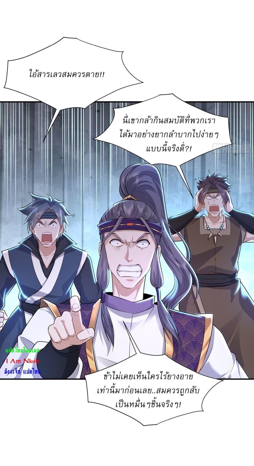 Manga-lc-com อ่านมังงะ อ่านการ์ตูน ออนไลน์ ฟรี As An Immortal, I Only Practice Forbidden Arts ตอนที่ 1 2 3 4 5 6 7 8 9 10 11 12 13 14 ฟรี ไม่มีโฆษณา Manga-lc - อ่าน มังงะ อ่าน การ์ตูน ออนไลน์ อ่านมังงะ ฟรี