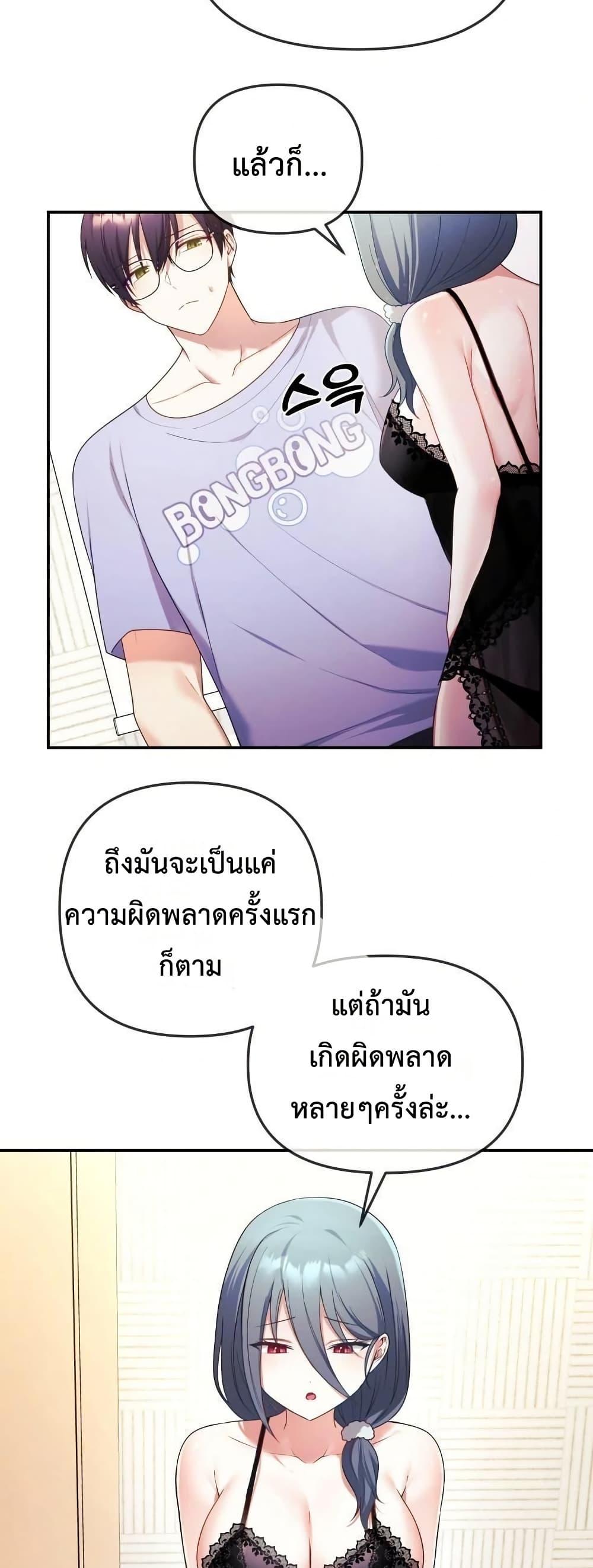 Doujin-Lc- อ่าน โดจิน มังฮวา เกาหลี ญี่ปุ่น จีน แปลไทย My Wife is a VTuber ตอนที่ 1 2 3 4 5 6 7 8 9 10 11 12 13 14 ฟรี ไม่มีโฆษณา อ่าน โดจิน Manhwa เกาหลี ญี่ปุ่น จีน เรามีครบ คัดมาให้เน้นๆ โดจิน 18+ รับประกันความฟินโดย  Doujin Lc