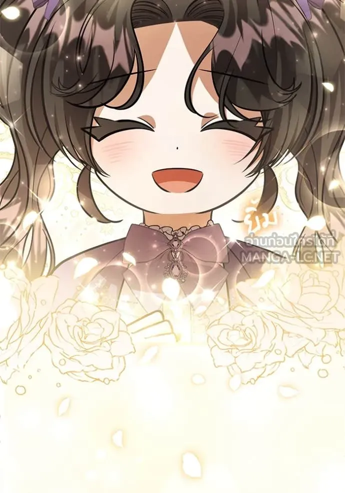 ป๊ะป๋าขา หนูลาแล้ว ตอนที่ 44 รูปที่ 41