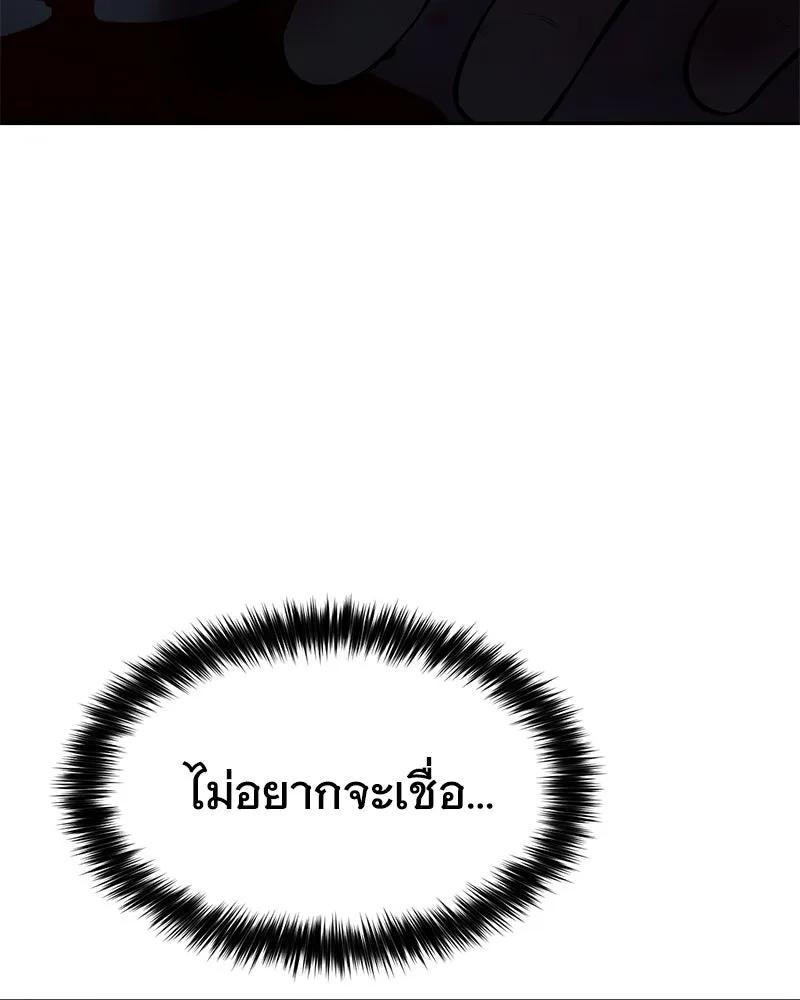 แบคXX ตอนที่ 168 รูปที่ 7