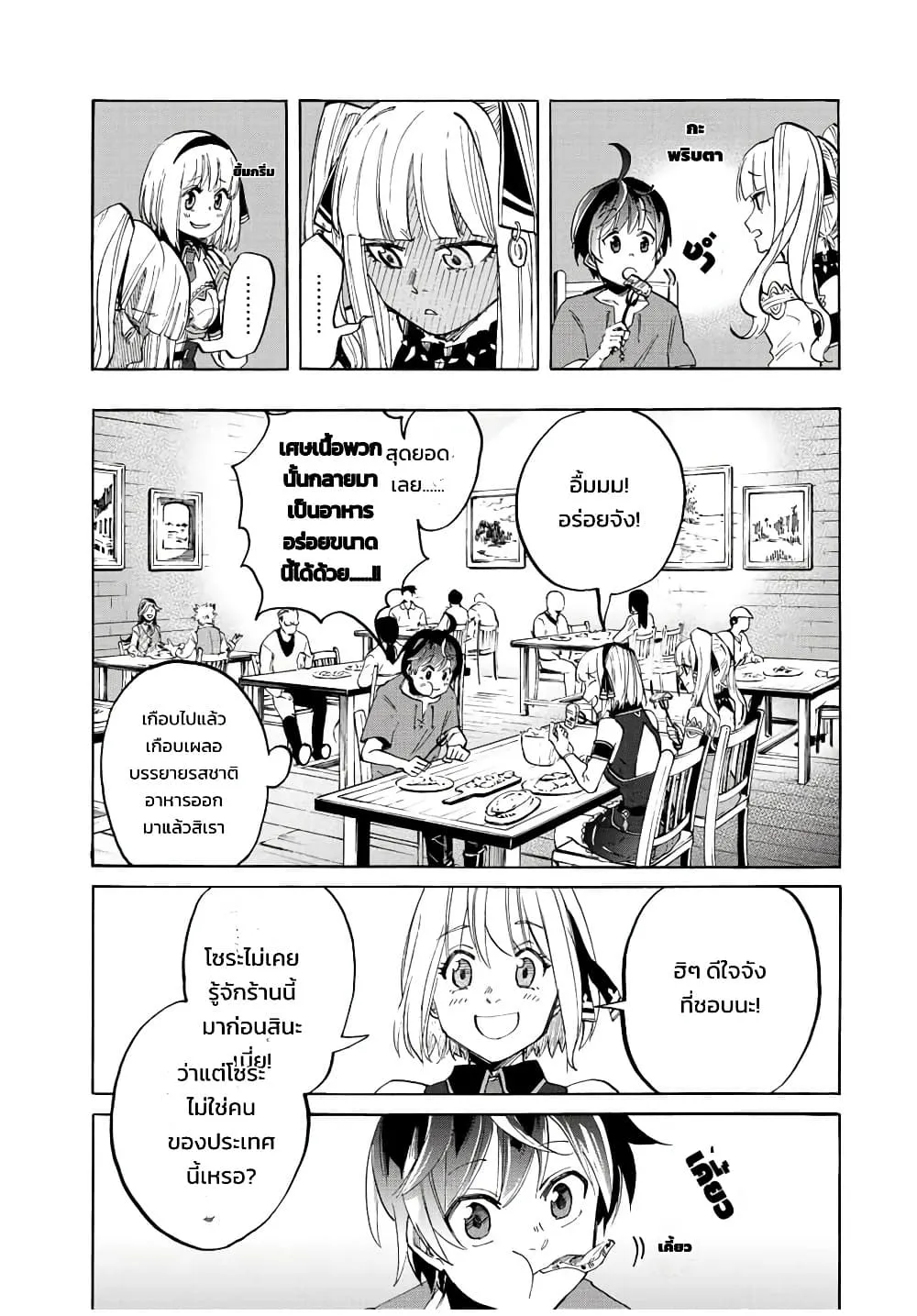 Manga-lc-com อ่านมังงะ อ่านการ์ตูน ออนไลน์ ฟรี Walking in Another World ตอนที่ 1 2 3 4 5 6 7 8 9 10 11 12 13 14 ฟรี ไม่มีโฆษณา Manga-lc - อ่าน มังงะ อ่าน การ์ตูน ออนไลน์ อ่านมังงะ ฟรี