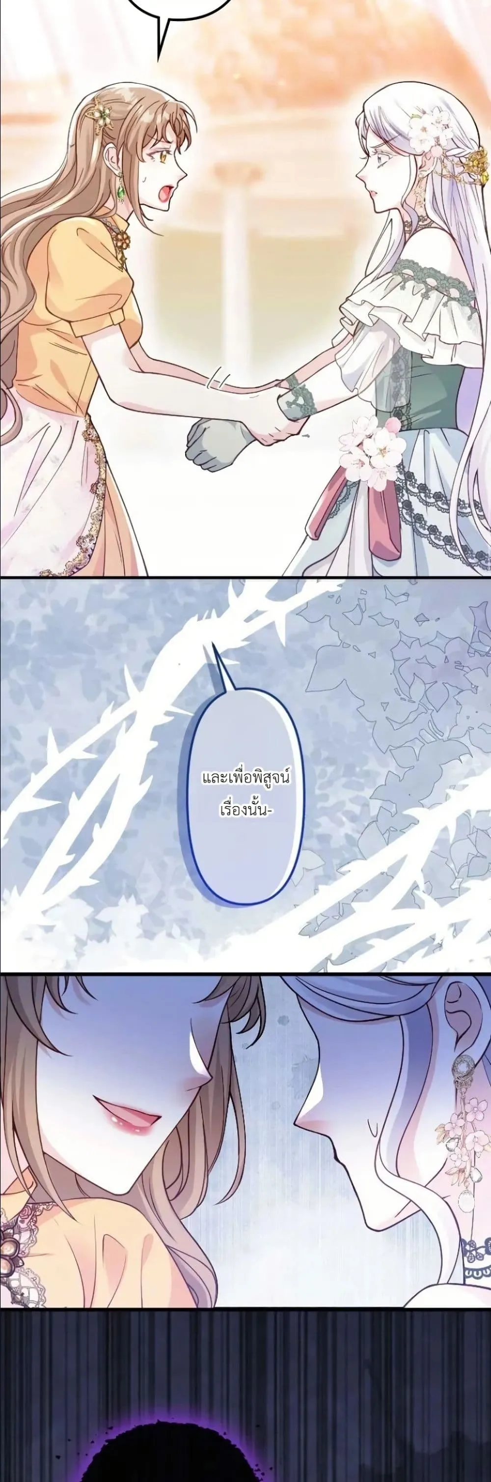 Manga-lc-com อ่านมังงะ อ่านการ์ตูน ออนไลน์ ฟรี I’m a Contract Stepmother, but the Tyrant Is Way Too Overpro ตอนที่ 1 2 3 4 5 6 7 8 9 10 11 12 13 14 ฟรี ไม่มีโฆษณา Manga-lc - อ่าน มังงะ อ่าน การ์ตูน ออนไลน์ อ่านมังงะ ฟรี