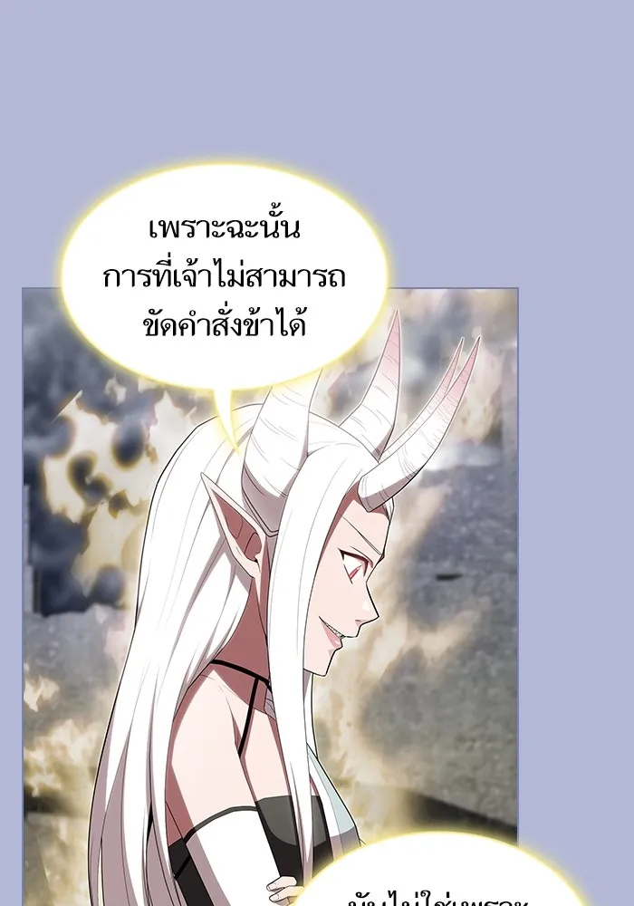 ผู้เล่นขั้นเทพแห่งหอคอยฝึกสอน ตอนที่ 143 รูปที่ 98