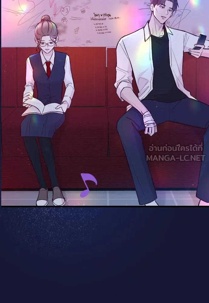 รักกันคนละครึ่งทาง ตอนที่ 21 รูปที่ 93