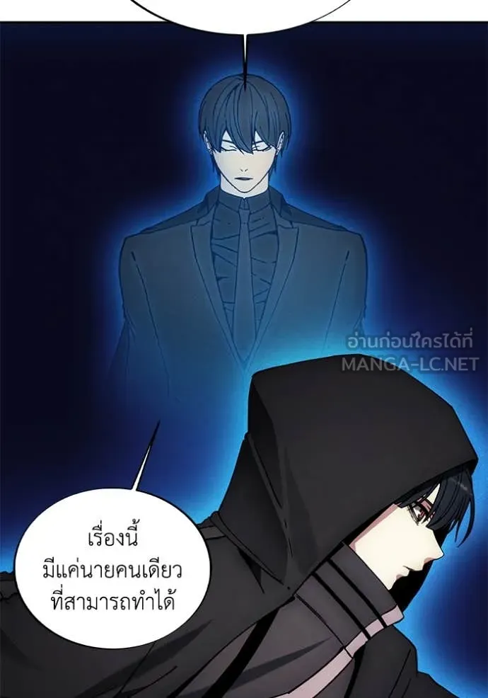 ศึกชิงบัลลังก์เทพเจ้ ตอนที่ 191 รูปที่ 65