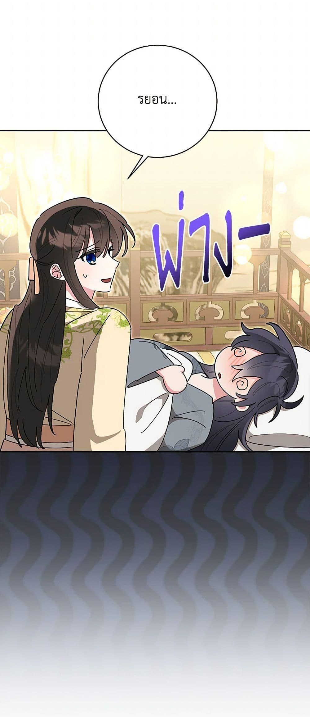 Manga-lc-com อ่านมังงะ อ่านการ์ตูน ออนไลน์ ฟรี Precious Daughter of the Greatest Martial Arts Villain ตอนที่ 1 2 3 4 5 6 7 8 9 10 11 12 13 14 ฟรี ไม่มีโฆษณา Manga-lc - อ่าน มังงะ อ่าน การ์ตูน ออนไลน์ อ่านมังงะ ฟรี