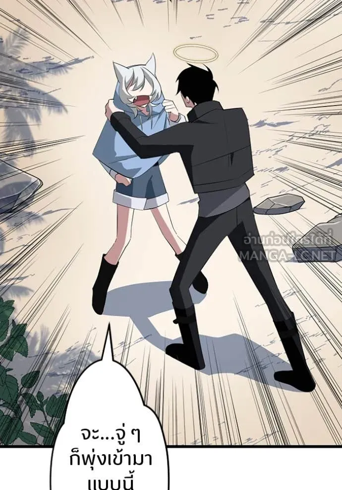 โคตรอาวุธลับ ตอนที่ 36 รูปที่ 24