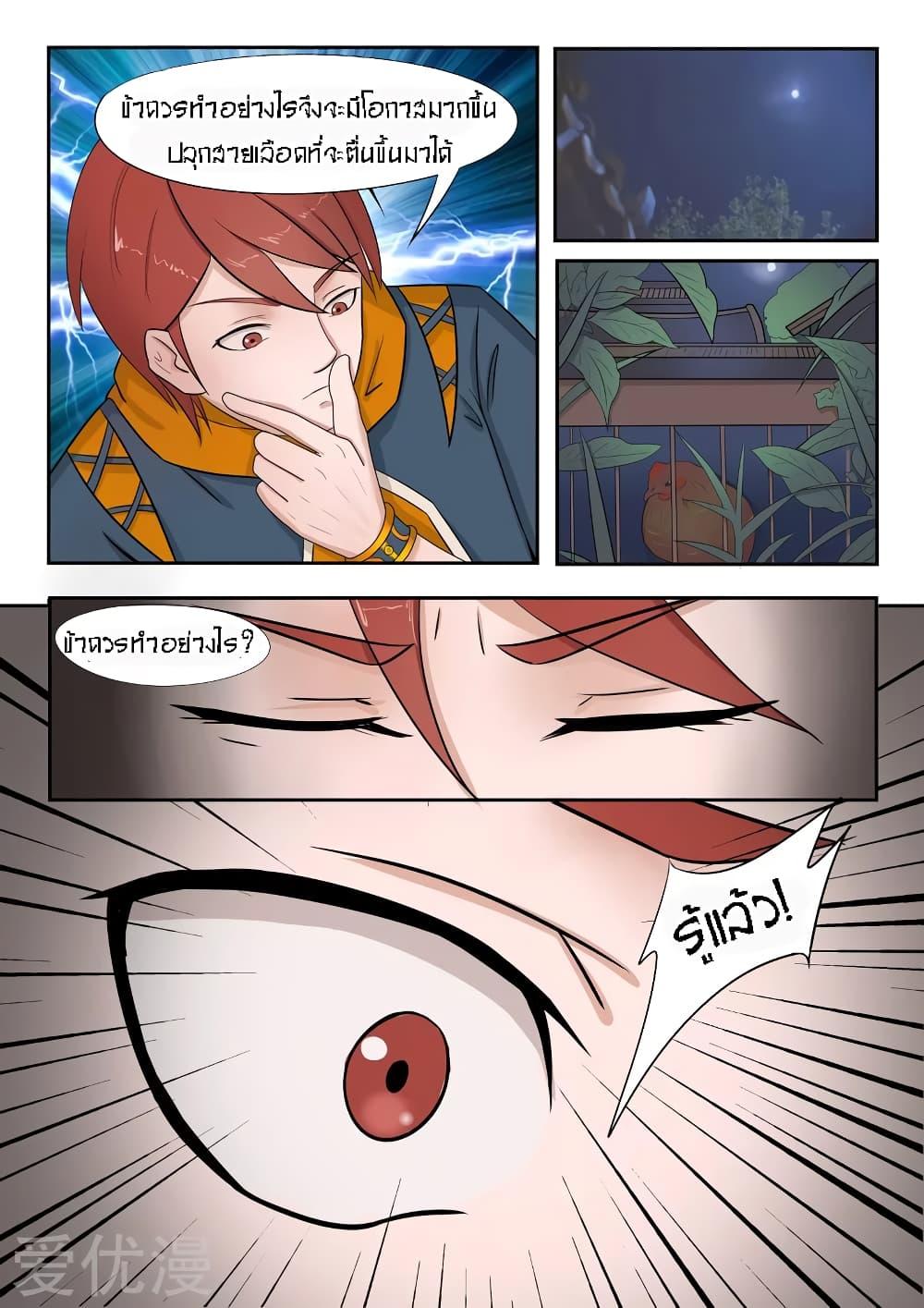 Manga-lc-com อ่านมังงะ อ่านการ์ตูน ออนไลน์ ฟรี Martial Master ตอนที่ 1 2 3 4 5 6 7 8 9 10 11 12 13 14 ฟรี ไม่มีโฆษณา Manga-lc - อ่าน มังงะ อ่าน การ์ตูน ออนไลน์ อ่านมังงะ ฟรี