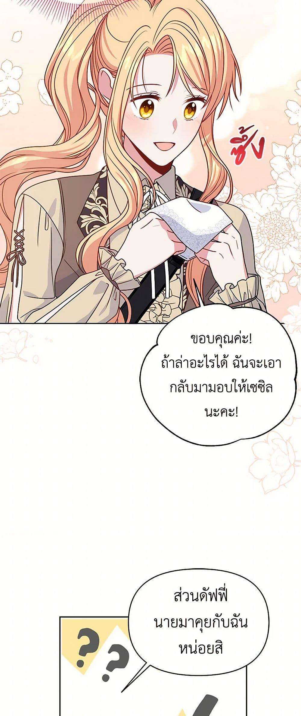 Manga-lc-com อ่านมังงะ อ่านการ์ตูน ออนไลน์ ฟรี My BFF is a Tyrant in Training ตอนที่ 1 2 3 4 5 6 7 8 9 10 11 12 13 14 ฟรี ไม่มีโฆษณา Manga-lc - อ่าน มังงะ อ่าน การ์ตูน ออนไลน์ อ่านมังงะ ฟรี