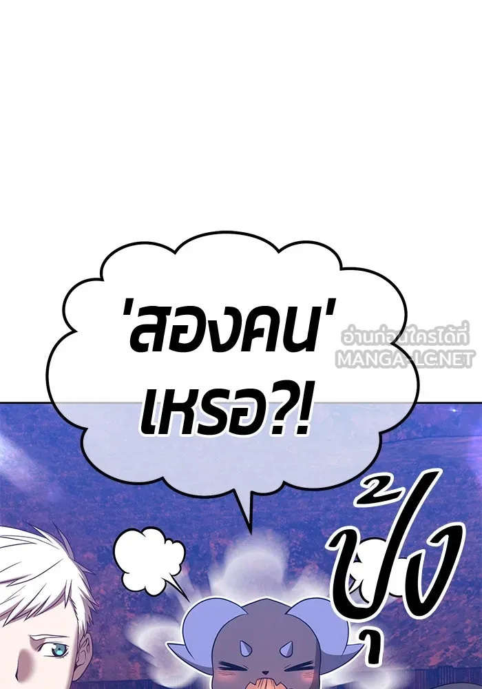 +99 ท่อนไม้พร้อมบวก ตอนที่ 48 รูปที่ 90