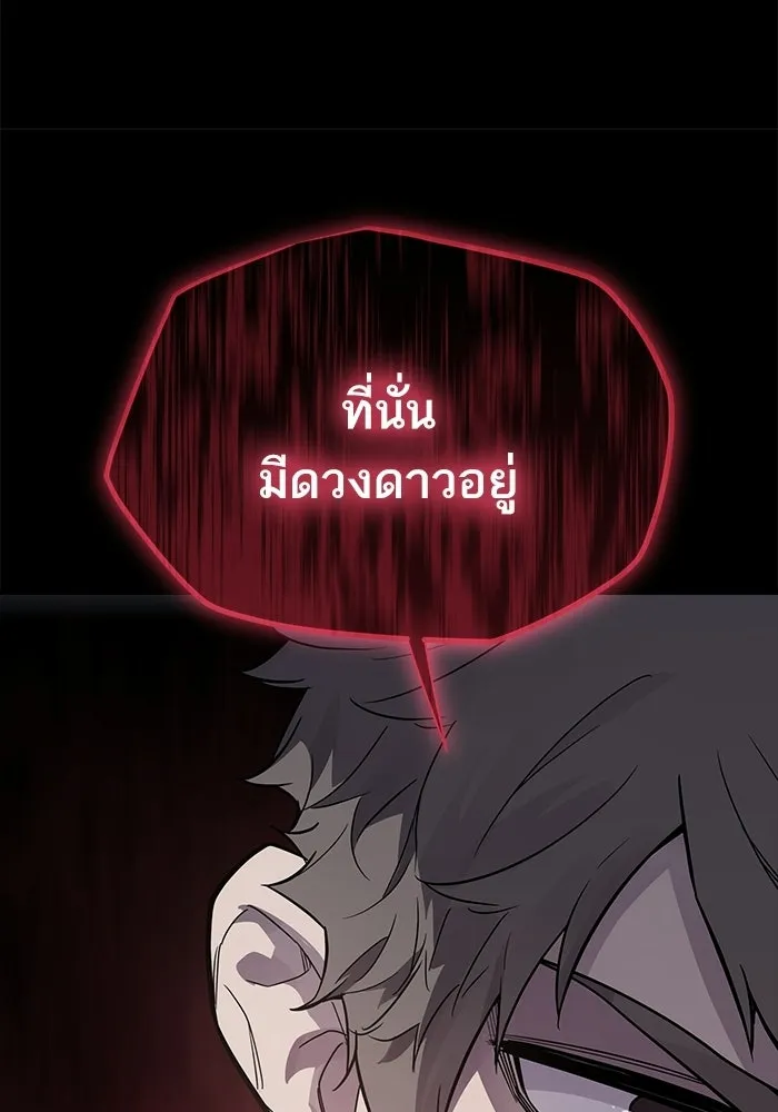 เริ่มเกมพร้อม 13 คุณสมบัติลับ ตอนที่ 4 รูปที่ 14