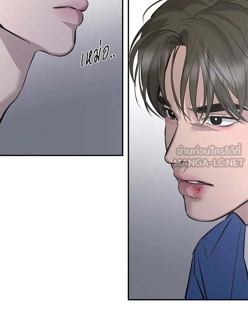 ตำนานเทพธิดาตกสวรรค์ ตอนที่ 96 รูปที่ 54