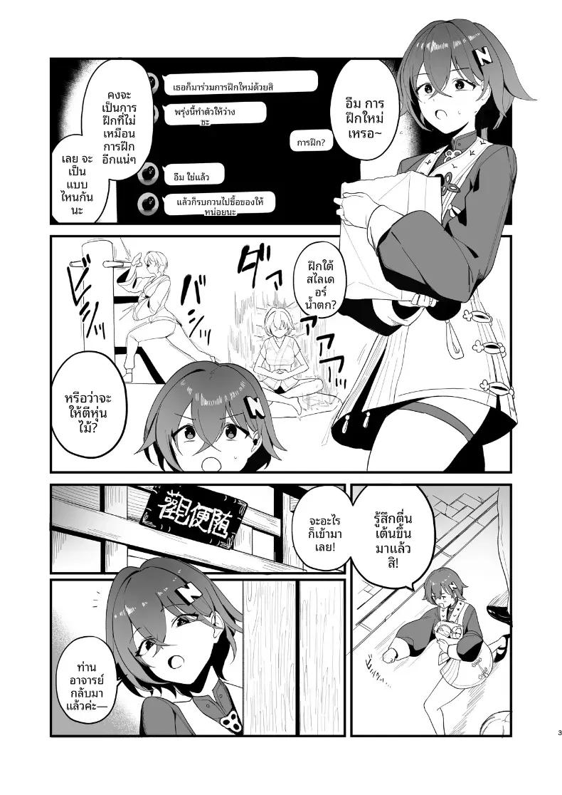 Doujin-Lc- อ่าน โดจิน มังฮวา เกาหลี ญี่ปุ่น จีน แปลไทย ฝึกพิเศษรูปเเบบบใหม่ (Wakuwaku Kitchen) ตอนที่ 1 2 3 4 5 6 7 8 9 10 11 12 13 14 ฟรี ไม่มีโฆษณา อ่าน โดจิน Manhwa เกาหลี ญี่ปุ่น จีน เรามีครบ คัดมาให้เน้นๆ โดจิน 18+ รับประกันความฟินโดย  Doujin Lc