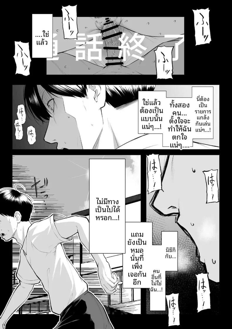 Doujin-Lc- อ่าน โดจิน มังฮวา เกาหลี ญี่ปุ่น จีน แปลไทย เซ็กส์หนึ่งสัปดาห์ดีกว่าความรักหนึ่งปี (Mikage) ตอนที่ 1 2 3 4 5 6 7 8 9 10 11 12 13 14 ฟรี ไม่มีโฆษณา อ่าน โดจิน Manhwa เกาหลี ญี่ปุ่น จีน เรามีครบ คัดมาให้เน้นๆ โดจิน 18+ รับประกันความฟินโดย  Doujin Lc