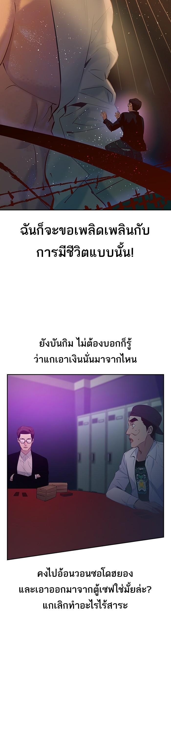Manga-lc-com อ่านมังงะ อ่านการ์ตูน ออนไลน์ ฟรี The World Is Money and Power กลโกงโลกพนัน ตอนที่ 1 2 3 4 5 6 7 8 9 10 11 12 13 14 ฟรี ไม่มีโฆษณา Manga-lc - อ่าน มังงะ อ่าน การ์ตูน ออนไลน์ อ่านมังงะ ฟรี