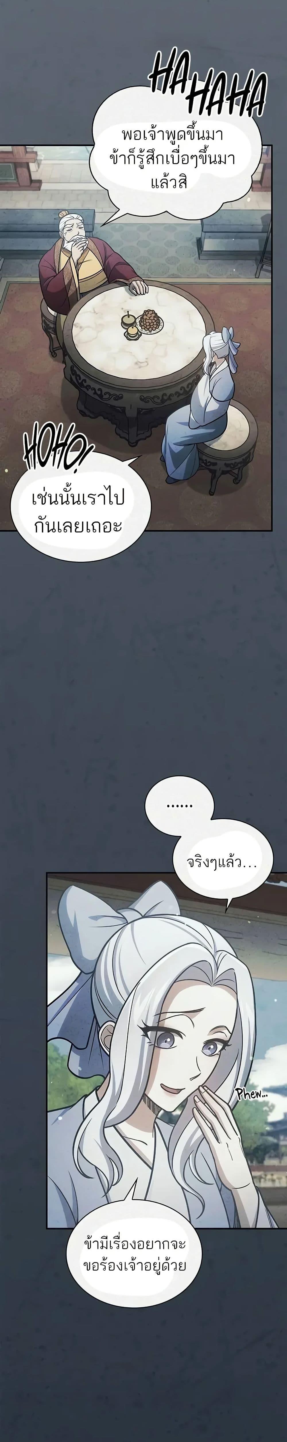 Manga-lc-com อ่านมังงะ อ่านการ์ตูน ออนไลน์ ฟรี Heavenly Grand Archive’s Young Master ตอนที่ 1 2 3 4 5 6 7 8 9 10 11 12 13 14 ฟรี ไม่มีโฆษณา Manga-lc - อ่าน มังงะ อ่าน การ์ตูน ออนไลน์ อ่านมังงะ ฟรี