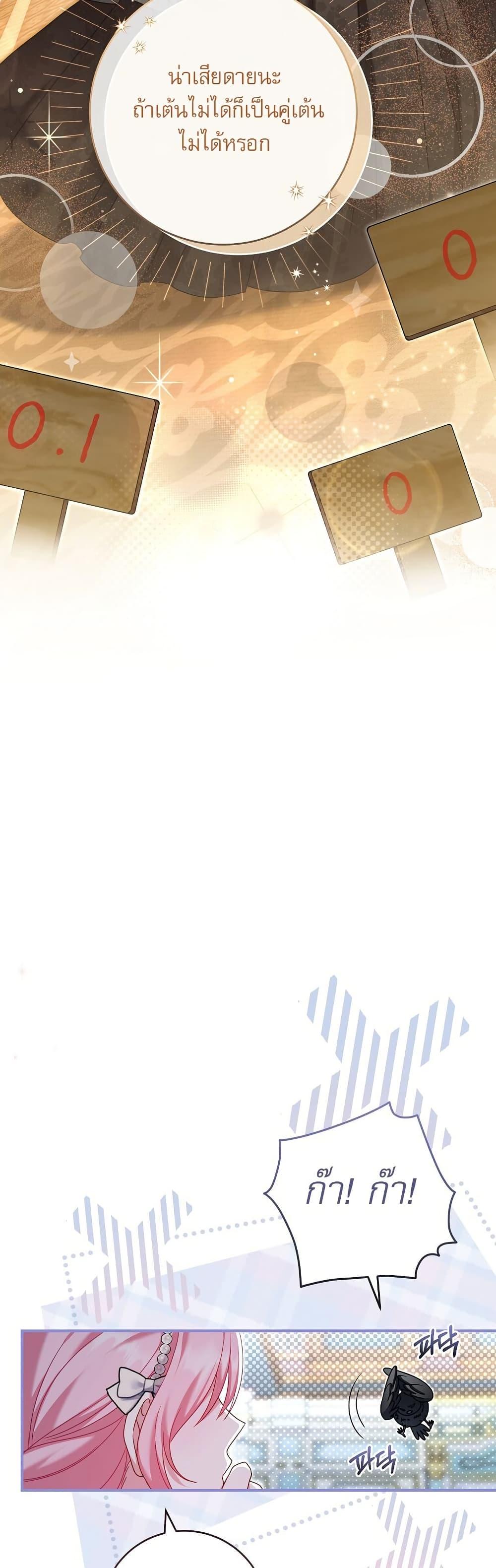 Manga-lc-com อ่านมังงะ อ่านการ์ตูน ออนไลน์ ฟรี Rather Than The Son, I’ll Take The Father ตอนที่ 1 2 3 4 5 6 7 8 9 10 11 12 13 14 ฟรี ไม่มีโฆษณา Manga-lc - อ่าน มังงะ อ่าน การ์ตูน ออนไลน์ อ่านมังงะ ฟรี