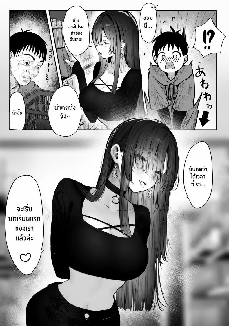 Doujin-Lc- อ่าน โดจิน มังฮวา เกาหลี ญี่ปุ่น จีน แปลไทย เธอผู้เเสนสวย [Pirates Cat] Oshiete Ageru ~Kyonyuu Bijin Onee-san to Rouninsei no Boku no OO na Ohanashi Zenpen~ ตอนที่ 1 2 3 4 5 6 7 8 9 10 11 12 13 14 ฟรี ไม่มีโฆษณา อ่าน โดจิน Manhwa เกาหลี ญี่ปุ่น จีน เรามีครบ คัดมาให้เน้นๆ โดจิน 18+ รับประกันความฟินโดย  Doujin Lc