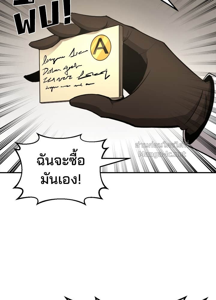 Doujin-Lc- อ่าน โดจิน มังฮวา เกาหลี ญี่ปุ่น จีน แปลไทย ผู้พิชิตเกมป้องกันฐาน ตอนที่ 1 2 3 4 5 6 7 8 9 10 11 12 13 14 ฟรี ไม่มีโฆษณา อ่าน โดจิน Manhwa เกาหลี ญี่ปุ่น จีน เรามีครบ คัดมาให้เน้นๆ โดจิน 18+ รับประกันความฟินโดย Doujin Lc