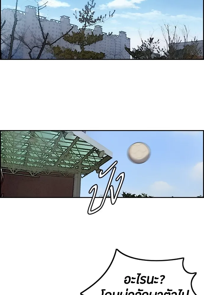 ปั่นสู้ฝันbrWind Breaker ตอนที่ 63 รูปที่ 32