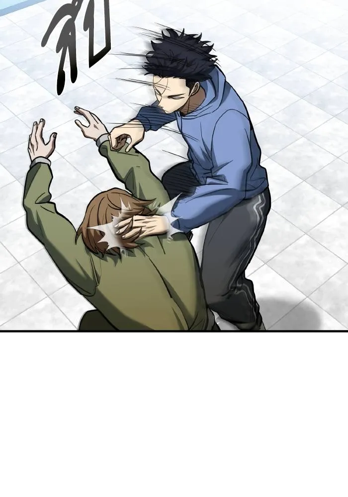 ราชาแห่งอ็อกทากอน ตอนที่ 43 รูปที่ 26