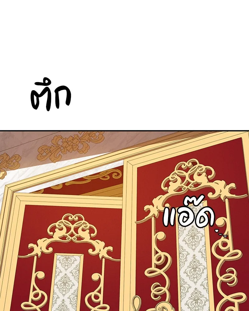 โอ้ ศัตรูที่รัก ตอนที่ 40 รูปที่ 106