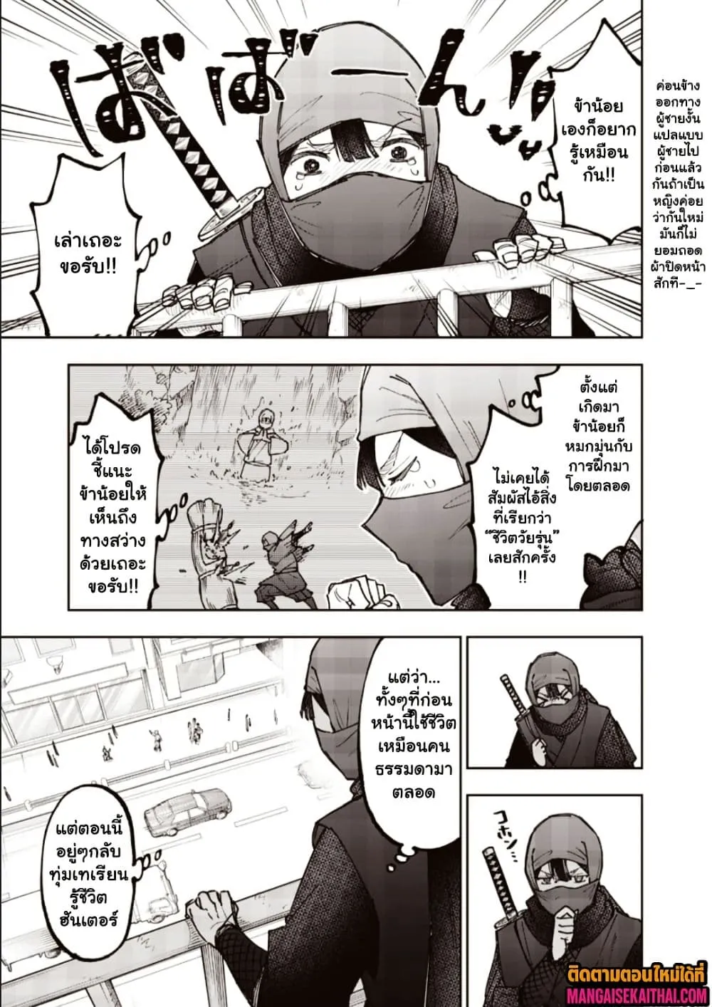 Manga-lc-com อ่านมังงะ อ่านการ์ตูน ออนไลน์ ฟรี Messiah Isekai o Sukutta Moto Yuusha ga Mamono no Afureru Ge ตอนที่ 1 2 3 4 5 6 7 8 9 10 11 12 13 14 ฟรี ไม่มีโฆษณา Manga-lc - อ่าน มังงะ อ่าน การ์ตูน ออนไลน์ อ่านมังงะ ฟรี
