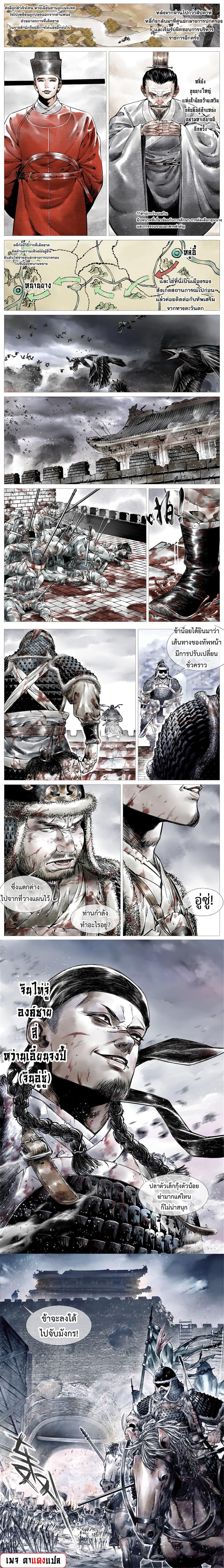 Manga-lc-com อ่านมังงะ อ่านการ์ตูน ออนไลน์ ฟรี Shao Song ตอนที่ 1 2 3 4 5 6 7 8 9 10 11 12 13 14 ฟรี ไม่มีโฆษณา Manga-lc - อ่าน มังงะ อ่าน การ์ตูน ออนไลน์ อ่านมังงะ ฟรี