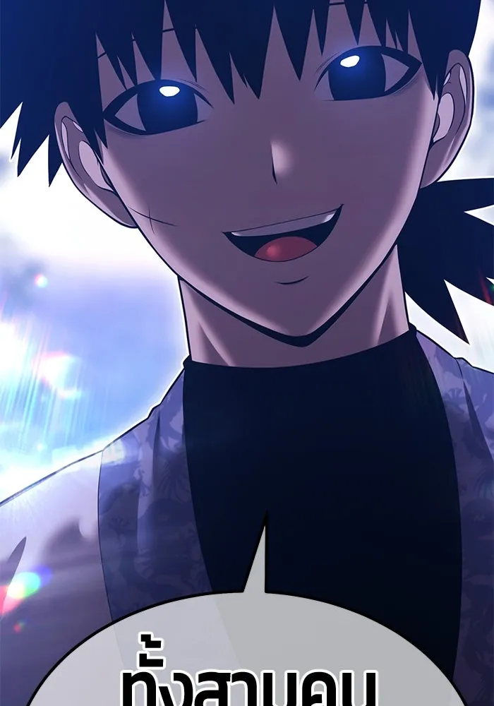 +99 ท่อนไม้พร้อมบวก ตอนที่ 48 รอบชิง (2) รูปที่ 275