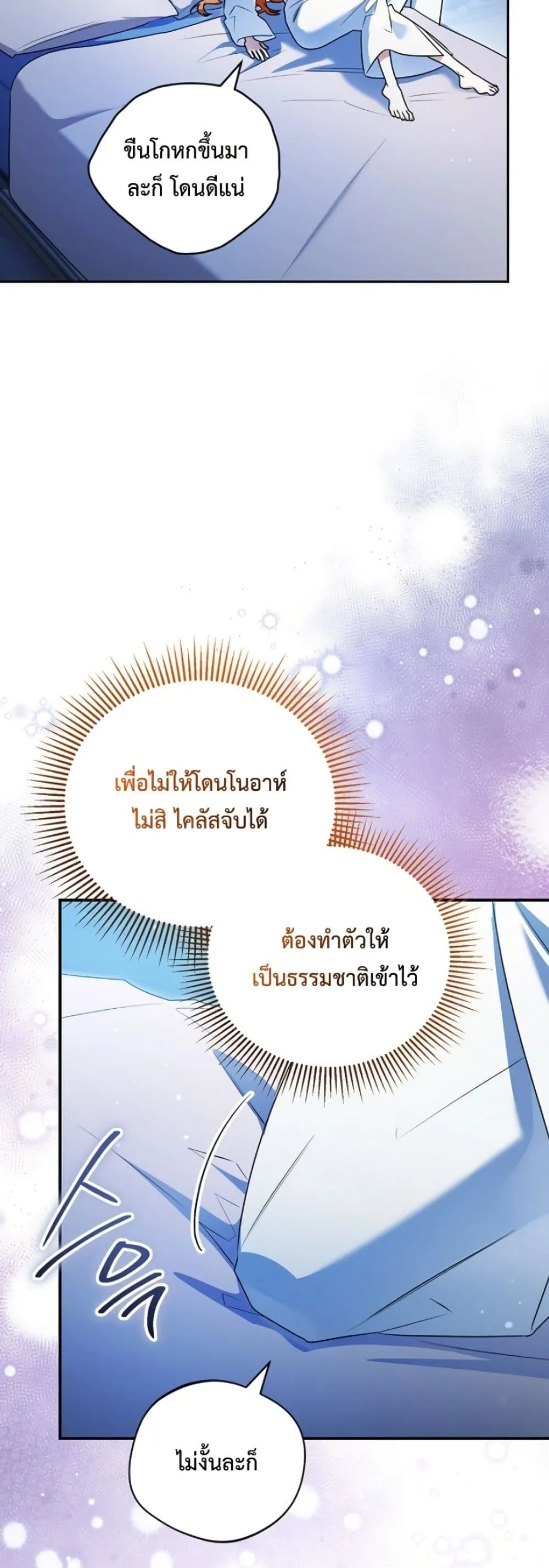 Manga-lc-com อ่านมังงะ อ่านการ์ตูน ออนไลน์ ฟรี Marriage With A Suspiciously Demure Husband ตอนที่ 1 2 3 4 5 6 7 8 9 10 11 12 13 14 ฟรี ไม่มีโฆษณา Manga-lc - อ่าน มังงะ อ่าน การ์ตูน ออนไลน์ อ่านมังงะ ฟรี