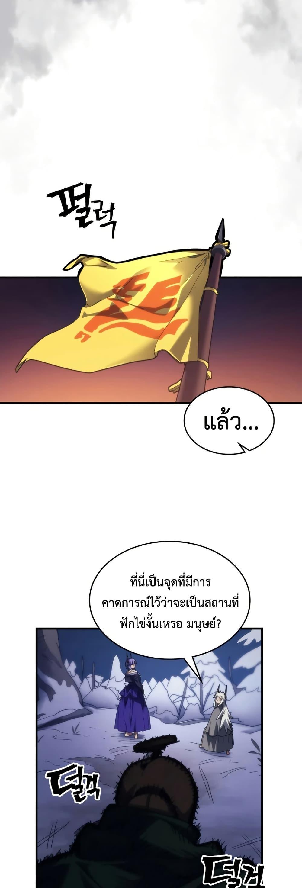 Manga-lc-com อ่านมังงะ อ่านการ์ตูน ออนไลน์ ฟรี Mr Devourer, Please Act Like a Final Boss ตอนที่ 1 2 3 4 5 6 7 8 9 10 11 12 13 14 ฟรี ไม่มีโฆษณา Manga-lc - อ่าน มังงะ อ่าน การ์ตูน ออนไลน์ อ่านมังงะ ฟรี