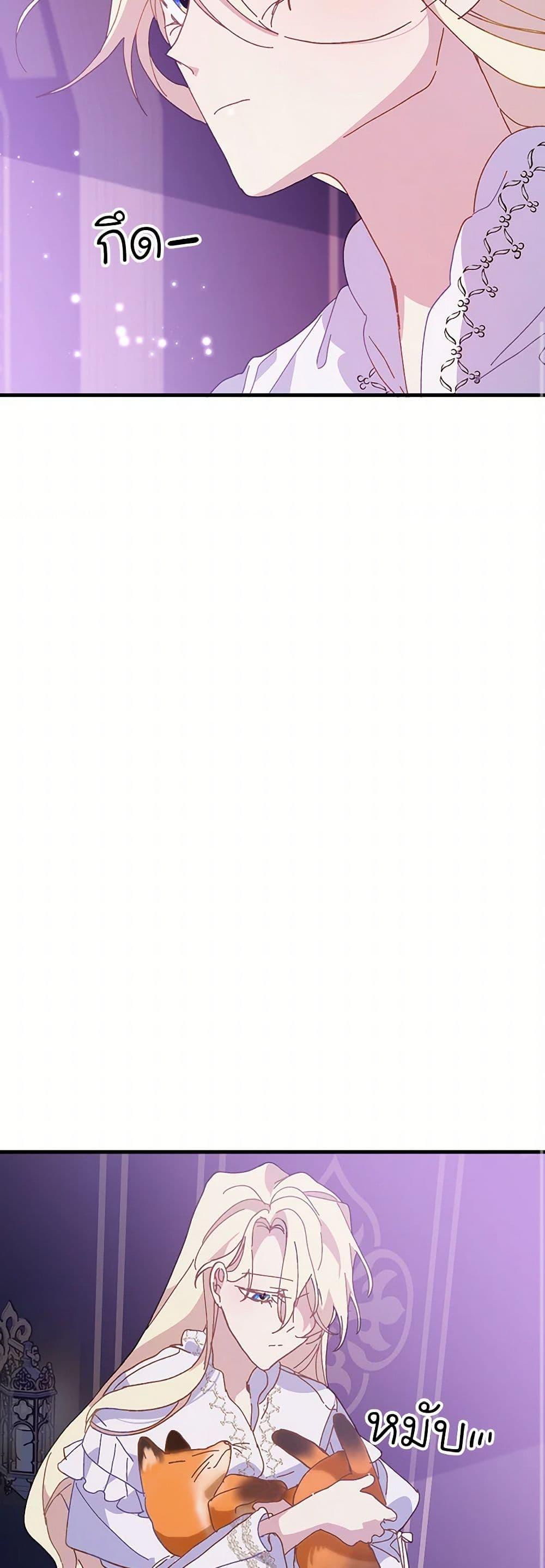 Manga-lc-com อ่านมังงะ อ่านการ์ตูน ออนไลน์ ฟรี The Princess Pretends to Be Crazy ตอนที่ 1 2 3 4 5 6 7 8 9 10 11 12 13 14 ฟรี ไม่มีโฆษณา Manga-lc - อ่าน มังงะ อ่าน การ์ตูน ออนไลน์ อ่านมังงะ ฟรี