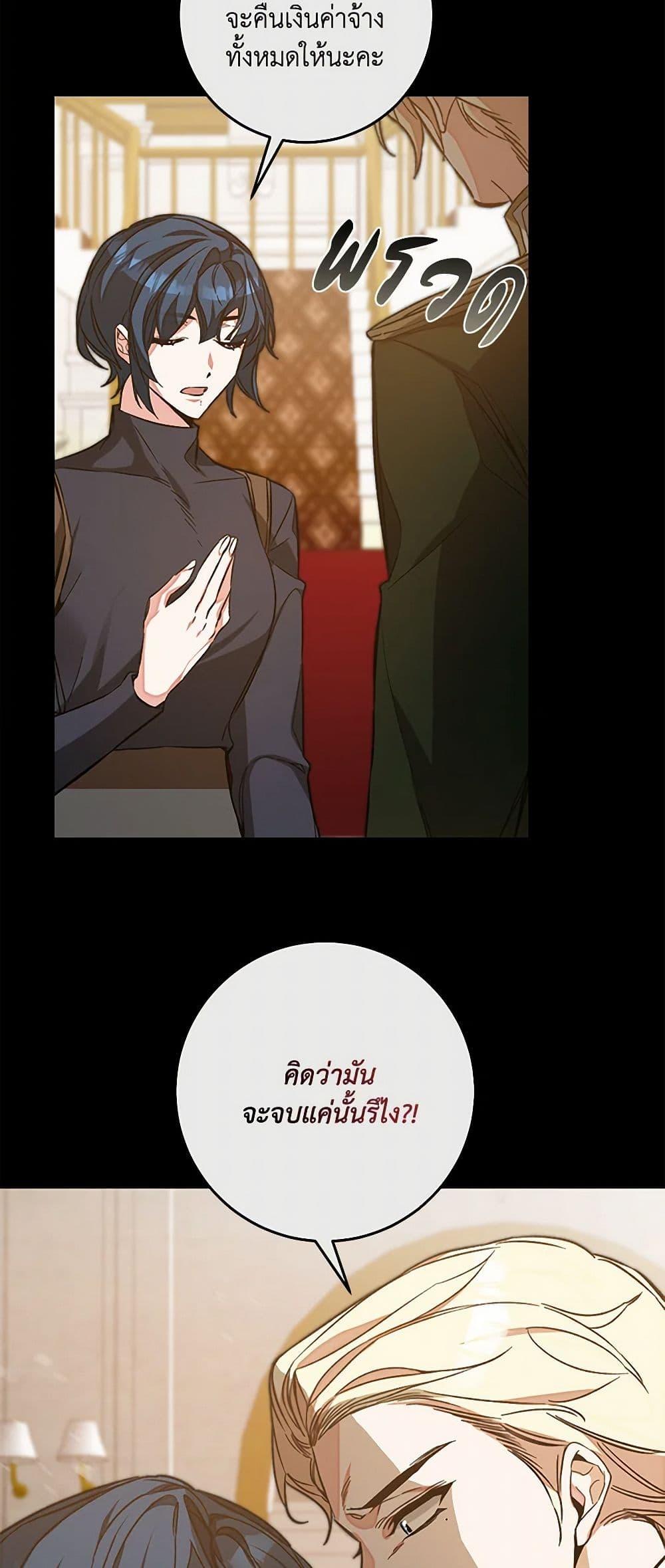 Manga-lc-com อ่านมังงะ อ่านการ์ตูน ออนไลน์ ฟรี I’ve Become the Villainous Empress of a Novel ตอนที่ 1 2 3 4 5 6 7 8 9 10 11 12 13 14 ฟรี ไม่มีโฆษณา Manga-lc - อ่าน มังงะ อ่าน การ์ตูน ออนไลน์ อ่านมังงะ ฟรี