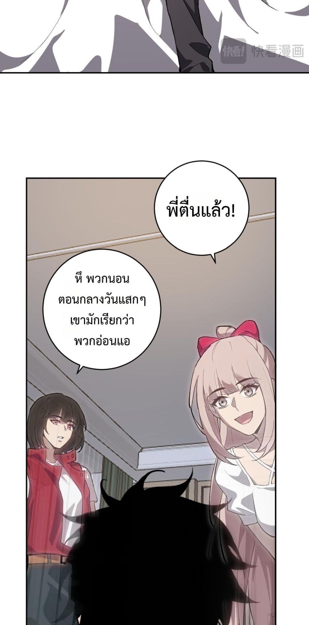 Manga-lc-com อ่านมังงะ อ่านการ์ตูน ออนไลน์ ฟรี Doomsdayforal ตอนที่ 1 2 3 4 5 6 7 8 9 10 11 12 13 14 ฟรี ไม่มีโฆษณา Manga-lc - อ่าน มังงะ อ่าน การ์ตูน ออนไลน์ อ่านมังงะ ฟรี