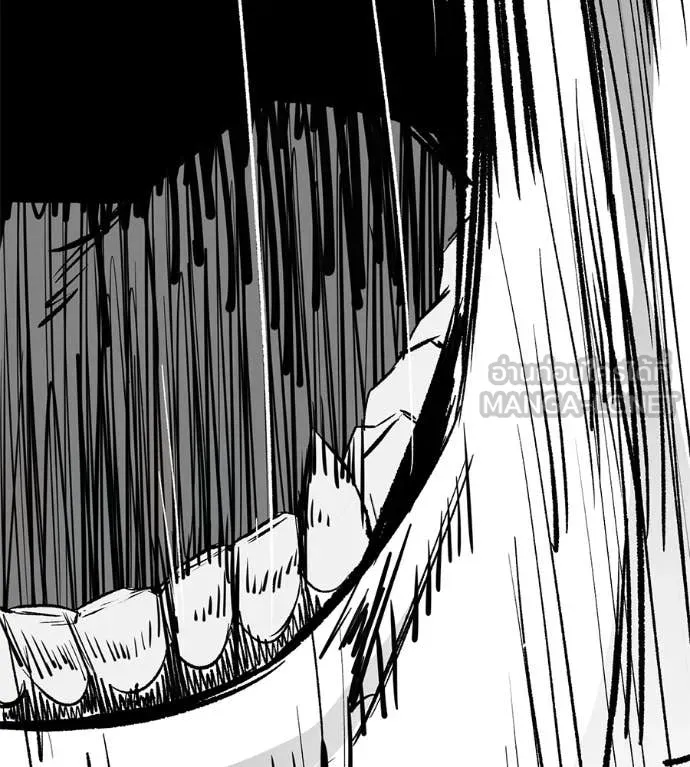 มัจจุราชชุดแดง ตอนที่ 44 รูปที่ 193