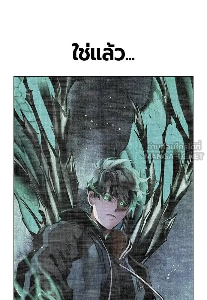 Jungle Juice ตอนที่ 174 รูปที่ 19