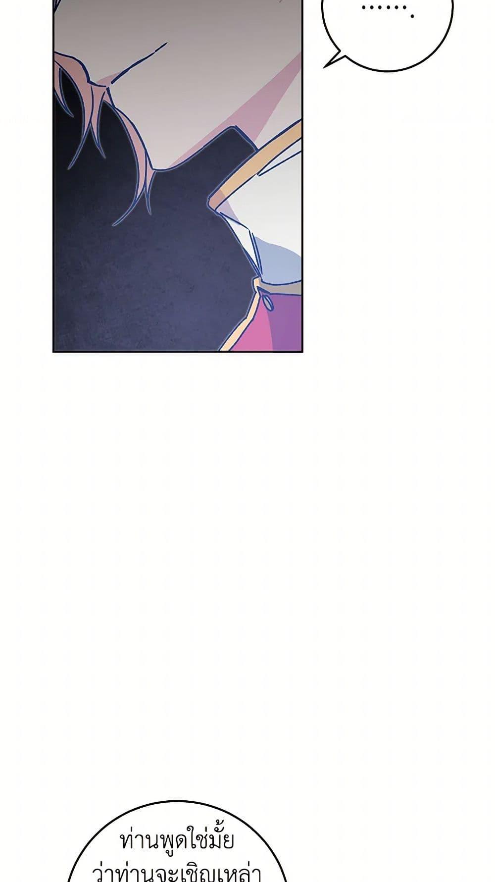 Manga-lc-com อ่านมังงะ อ่านการ์ตูน ออนไลน์ ฟรี I’ve Become the Villainous Empress of a Novel ตอนที่ 1 2 3 4 5 6 7 8 9 10 11 12 13 14 ฟรี ไม่มีโฆษณา Manga-lc - อ่าน มังงะ อ่าน การ์ตูน ออนไลน์ อ่านมังงะ ฟรี