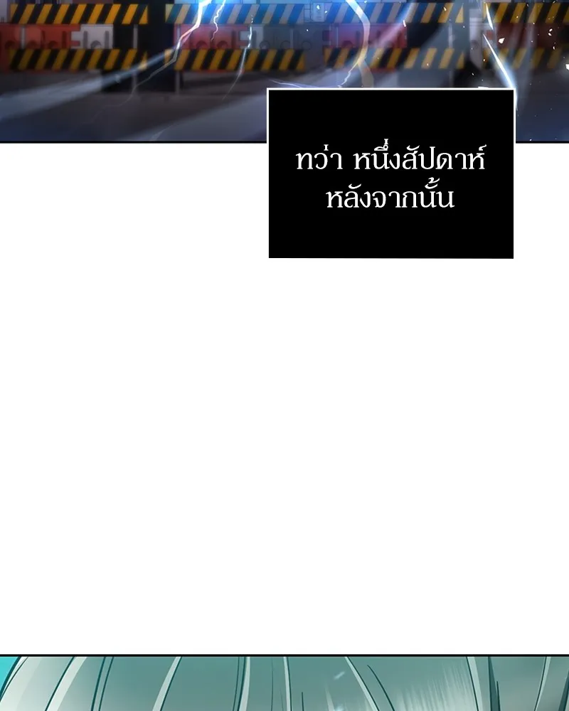 Clever Cleaning Life Of The Returned Genius Hunter ส_ดยอดฮ_นเตอร_สายคล_น ตอนที่ ตอนที่ 70 รูปที่ 153