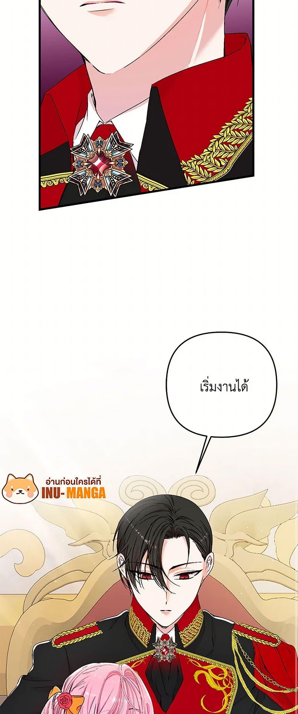 Manga-lc-com อ่านมังงะ อ่านการ์ตูน ออนไลน์ ฟรี Our Little Empress ตอนที่ 1 2 3 4 5 6 7 8 9 10 11 12 13 14 ฟรี ไม่มีโฆษณา Manga-lc - อ่าน มังงะ อ่าน การ์ตูน ออนไลน์ อ่านมังงะ ฟรี