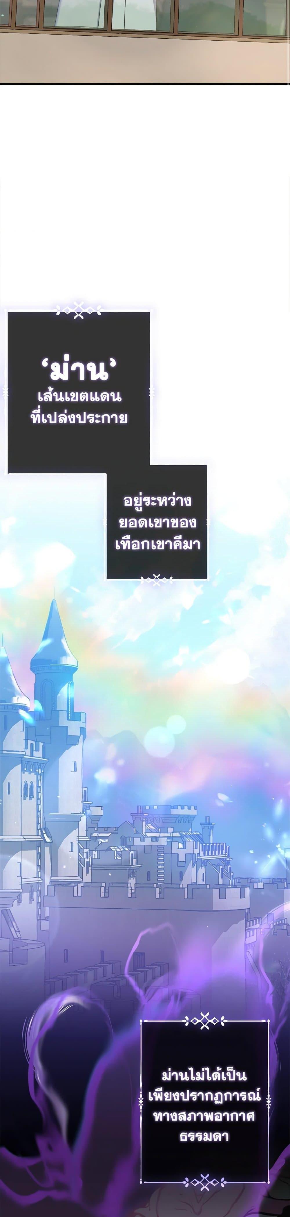 Manga-lc-com อ่านมังงะ อ่านการ์ตูน ออนไลน์ ฟรี I Was Just Taking Care of My Sick Father ตอนที่ 1 2 3 4 5 6 7 8 9 10 11 12 13 14 ฟรี ไม่มีโฆษณา Manga-lc - อ่าน มังงะ อ่าน การ์ตูน ออนไลน์ อ่านมังงะ ฟรี