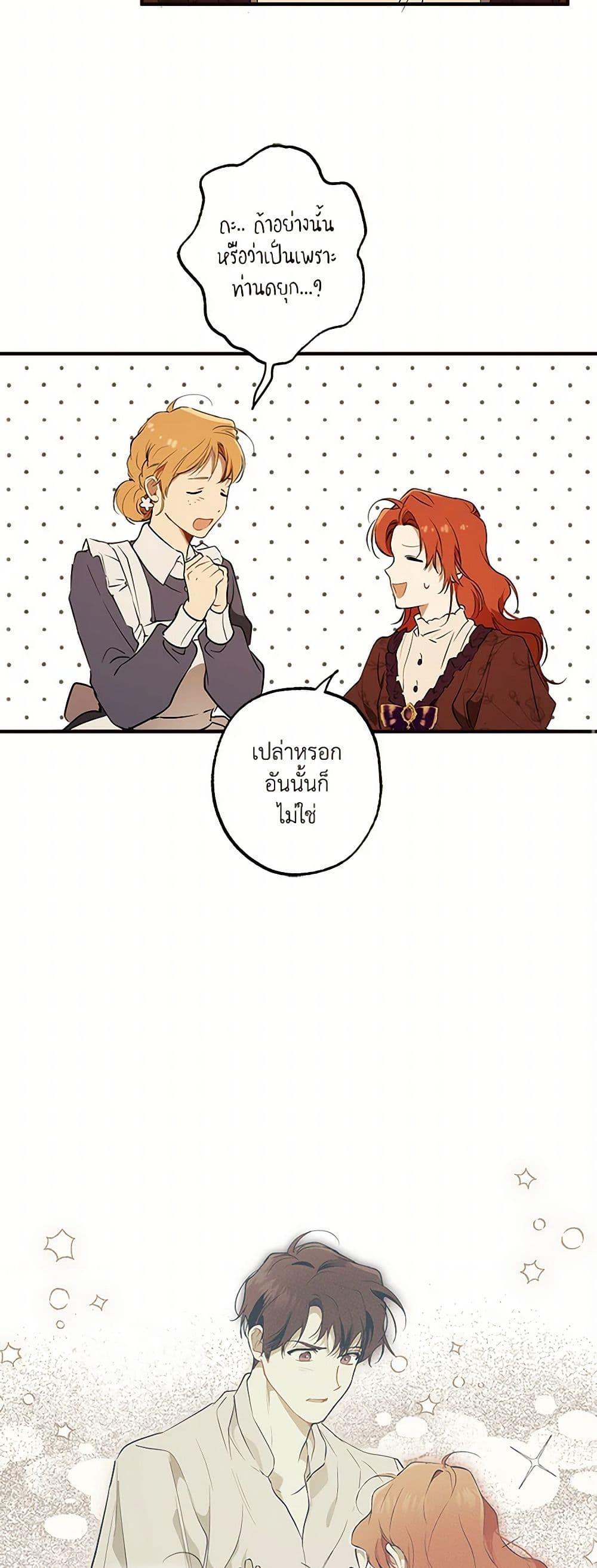 Manga-lc-com อ่านมังงะ อ่านการ์ตูน ออนไลน์ ฟรี It Was All a Mistake ตอนที่ 1 2 3 4 5 6 7 8 9 10 11 12 13 14 ฟรี ไม่มีโฆษณา Manga-lc - อ่าน มังงะ อ่าน การ์ตูน ออนไลน์ อ่านมังงะ ฟรี