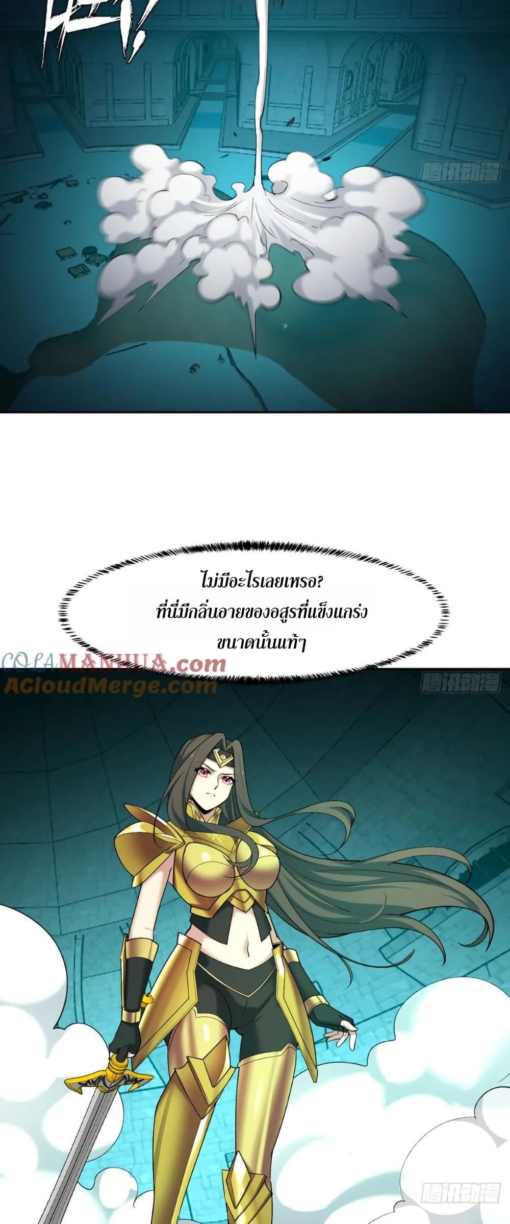 Manga-lc-com อ่านมังงะ อ่านการ์ตูน ออนไลน์ ฟรี The Beta Server For A Thousand Years ตอนที่ 1 2 3 4 5 6 7 8 9 10 11 12 13 14 ฟรี ไม่มีโฆษณา Manga-lc - อ่าน มังงะ อ่าน การ์ตูน ออนไลน์ อ่านมังงะ ฟรี