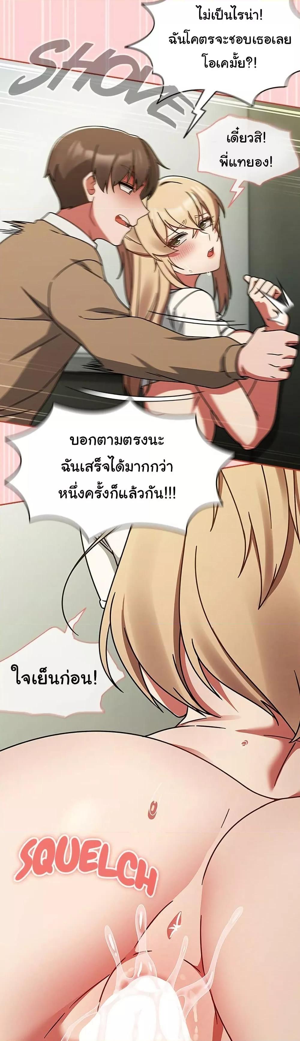 Doujin-Lc- อ่าน โดจิน มังฮวา เกาหลี ญี่ปุ่น จีน แปลไทย Ground and Pound ตอนที่ 1 2 3 4 5 6 7 8 9 10 11 12 13 14 ฟรี ไม่มีโฆษณา อ่าน โดจิน Manhwa เกาหลี ญี่ปุ่น จีน เรามีครบ คัดมาให้เน้นๆ โดจิน 18+ รับประกันความฟินโดย  Doujin Lc