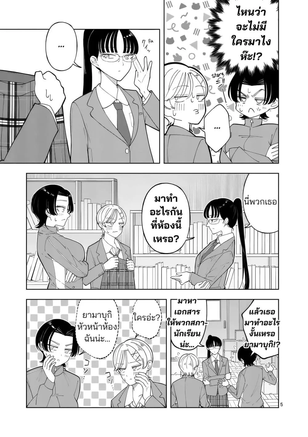 Manga-lc-com อ่านมังงะ อ่านการ์ตูน ออนไลน์ ฟรี Momiji to Kouyou ตอนที่ 1 2 3 4 5 6 7 8 9 10 11 12 13 14 ฟรี ไม่มีโฆษณา Manga-lc - อ่าน มังงะ อ่าน การ์ตูน ออนไลน์ อ่านมังงะ ฟรี