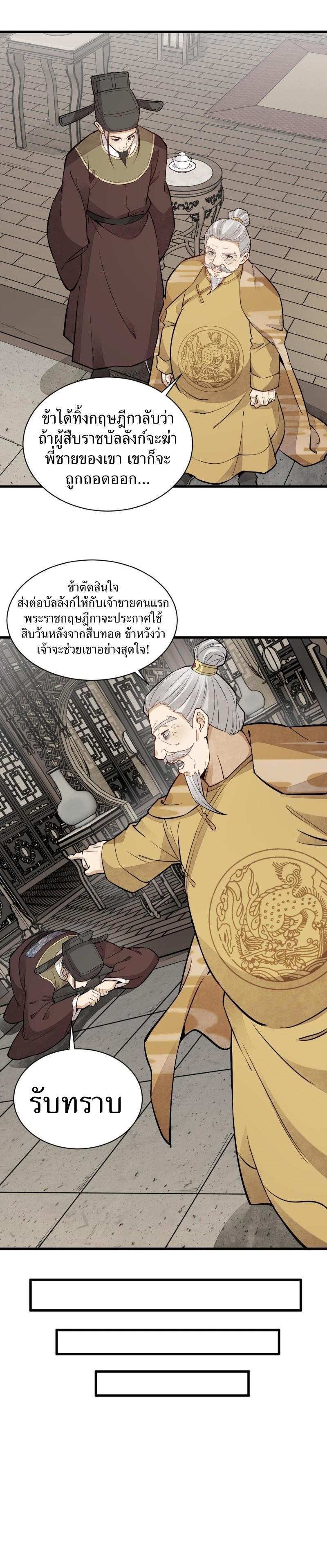 Manga-lc-com อ่านมังงะ อ่านการ์ตูน ออนไลน์ ฟรี Lan Ke Qi Yuan ตอนที่ 1 2 3 4 5 6 7 8 9 10 11 12 13 14 ฟรี ไม่มีโฆษณา Manga-lc - อ่าน มังงะ อ่าน การ์ตูน ออนไลน์ อ่านมังงะ ฟรี