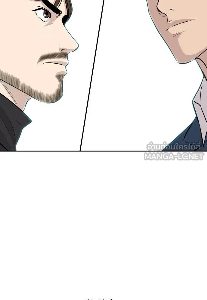 หลานอัจฉริยะ ตอนที่ 41 รูปที่ 86