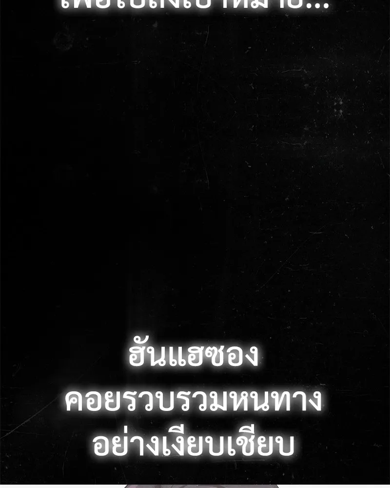 แบคXX ตอนที่ 70 รูปที่ 13